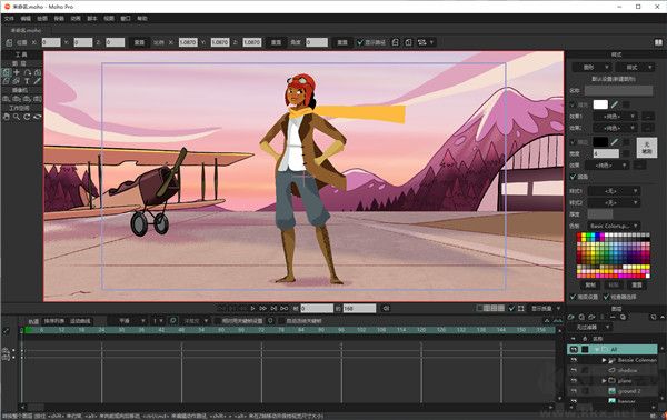 Moho pro(二維動畫制作軟件)