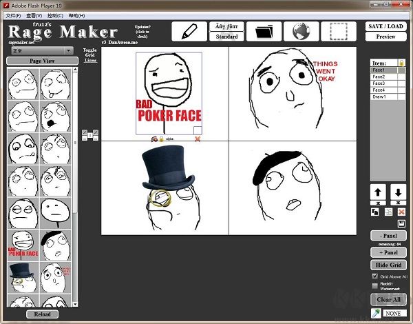 暴走漫畫制作器電腦版