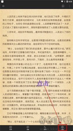 飛讀小說(shuō)手機(jī)版新版