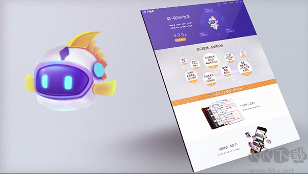 小魚(yú)豆正版