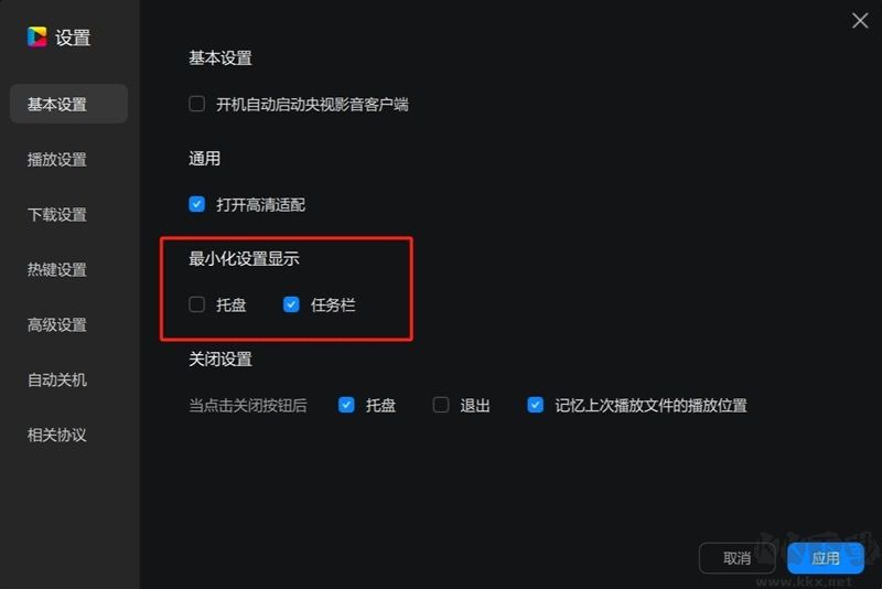CBox央視影音