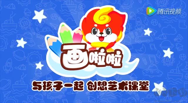 畫啦啦少兒美術(shù)電腦版