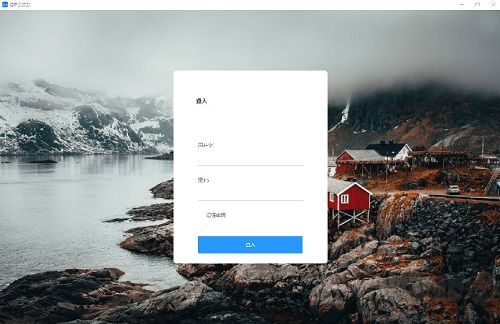 喔圖云攝影pc版