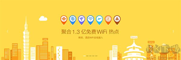 360免費wifi