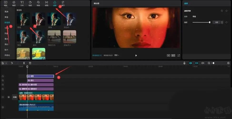 剪影剪姬電腦版