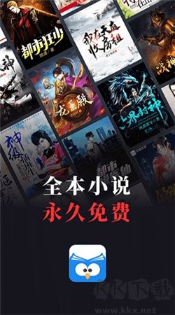 蠻多小說手機(jī)最新版