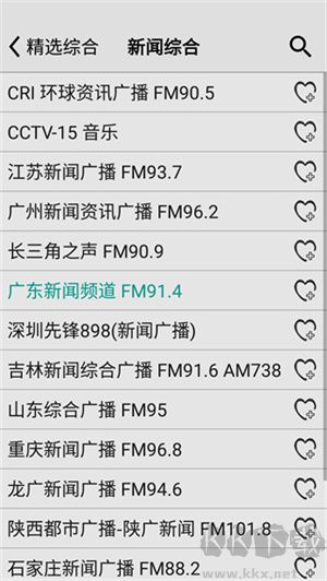 龍卷風(fēng)收音機app