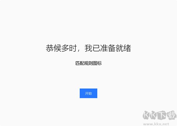 清濁電腦最新版
