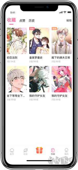 免耽漫畫app破解版