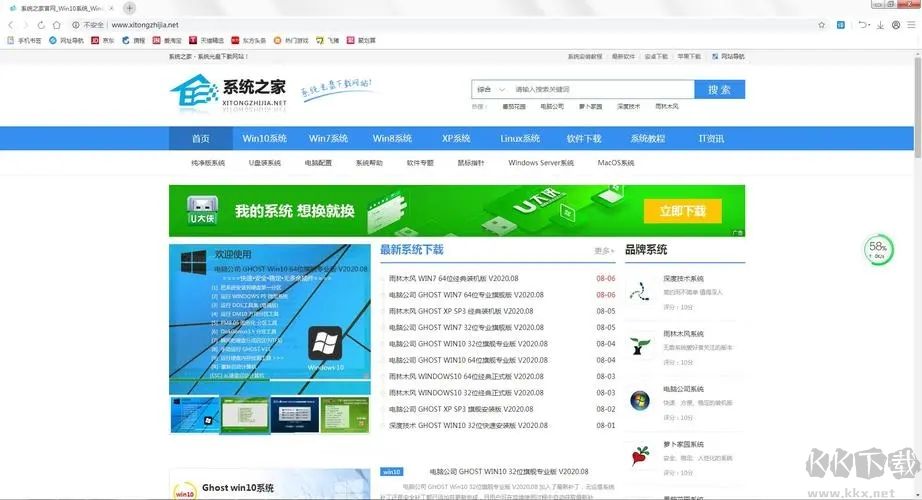 聯(lián)想瀏覽器官方版