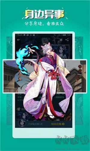 51漫畫無刪減版