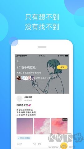 泰劇迷app完整版