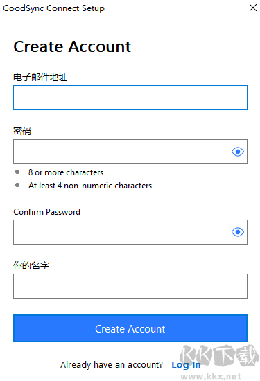 GoodSync2go(文件備份同步工具)