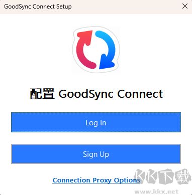 GoodSync2go(文件備份同步工具)