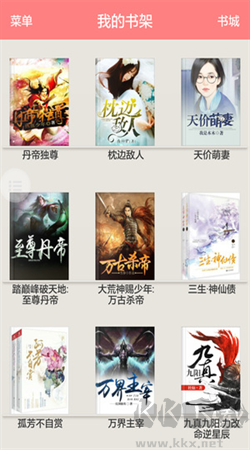 蜻蜓免費小說app新版