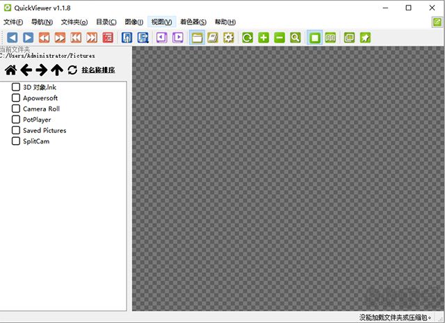 QuickViewer(圖片瀏覽器)