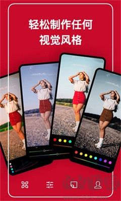 潑辣修圖全新版