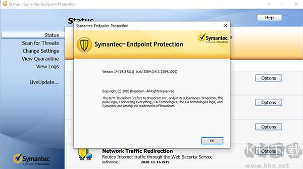 Symantec Endpoint Protection(賽門鐵克殺毒軟件)