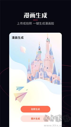 啵樂(lè)漫畫全新版