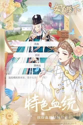 全民養(yǎng)成之女皇陛下正版