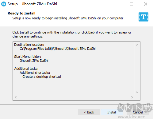 字幕大師中文版