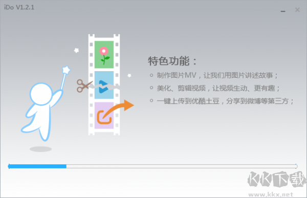 優(yōu)酷iDo專業(yè)版