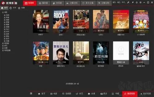 優(yōu)視影音電腦版