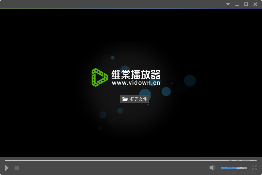 維棠播放器最新版
