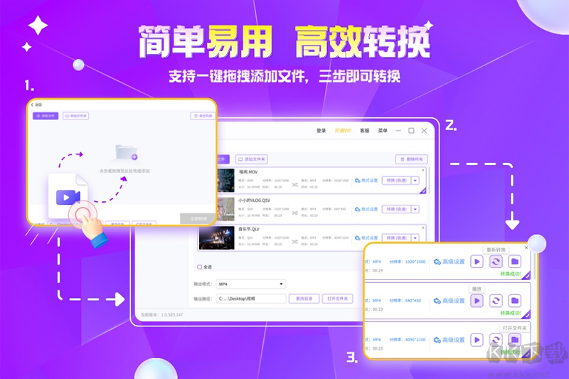 嗨格式音頻轉(zhuǎn)換器完整版