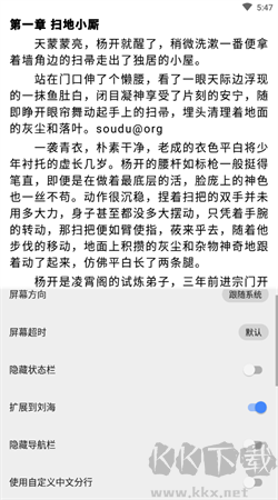 書城吧最新版本