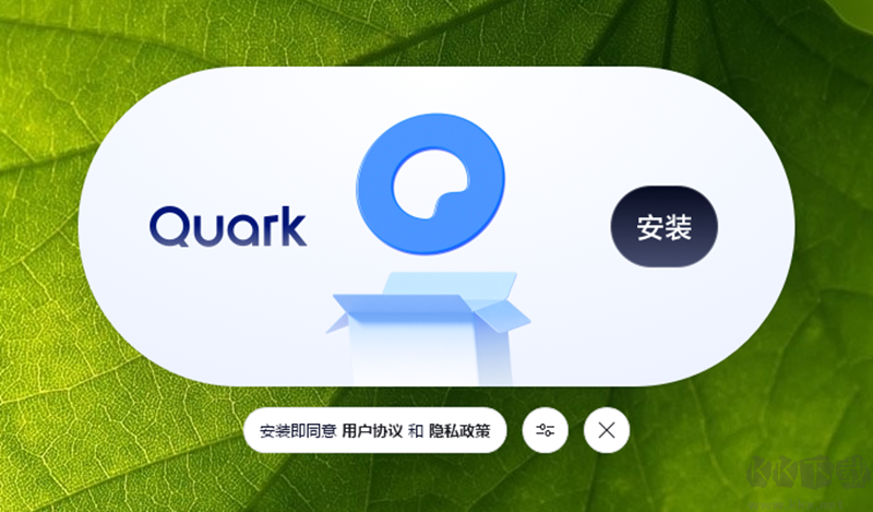 夸克瀏覽器客戶端