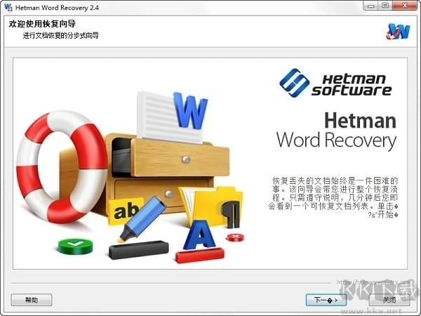 Hetman Office Recovery(Office文檔修復(fù)工具)