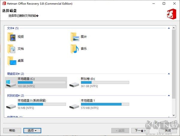 Hetman Office Recovery(Office文檔修復(fù)工具)
