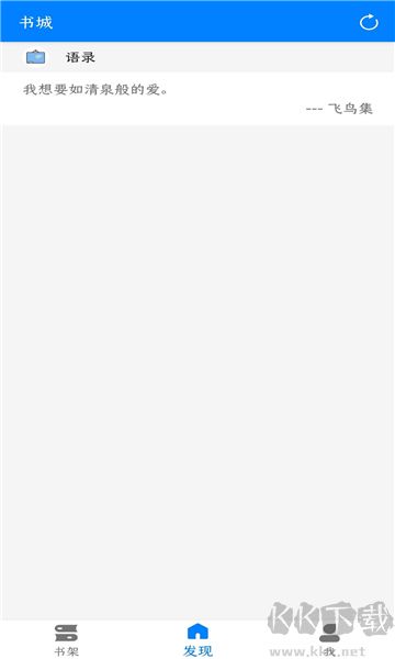 云兔搜書最新版本