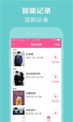 97韓劇網(wǎng)app高清版