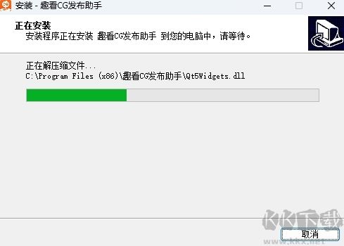趣看CG發(fā)布助手