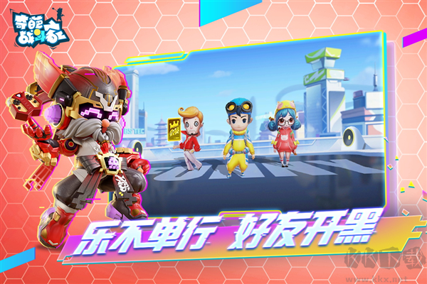 奇葩戰(zhàn)斗家X熊出沒聯(lián)動(dòng)版