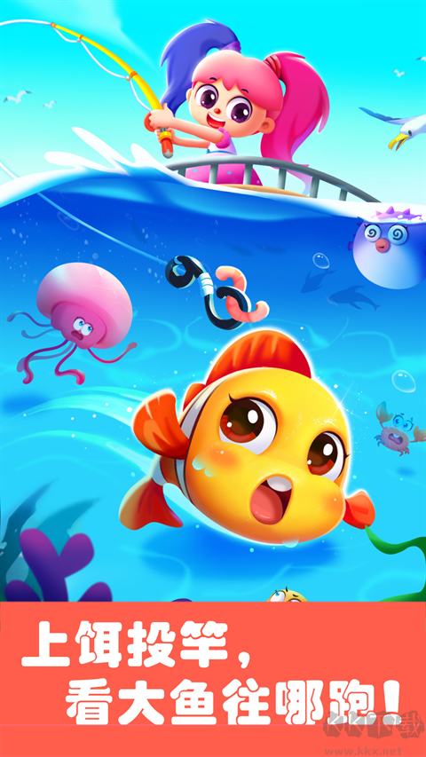 奇妙游樂園世界寶寶巴士