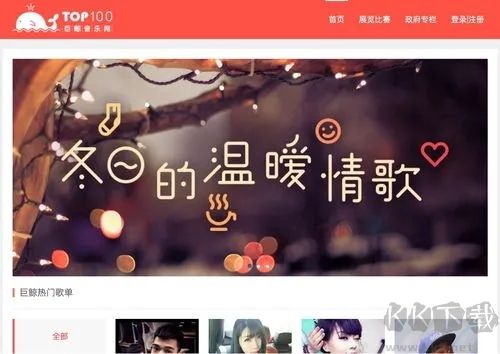 巨鯨音樂盒標(biāo)準(zhǔn)版