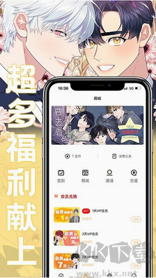 薯?xiàng)l漫畫免費(fèi)版