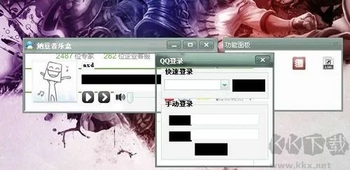 納豆音樂盒高清版