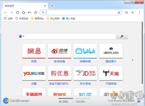 Cent Browser(百分瀏覽器)