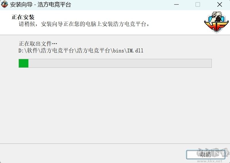 浩方電競(jìng)平臺(tái)正版