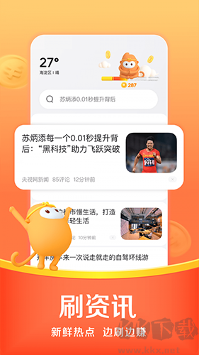 悟空瀏覽器官網(wǎng)版