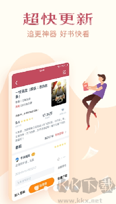 免費(fèi)小說全集手機(jī)版