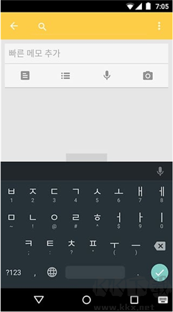 谷歌韓語(yǔ)輸入法最新官網(wǎng)版