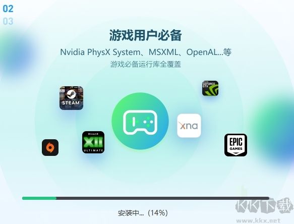 3DM游戲修復大師最新版