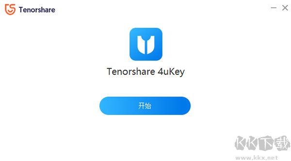 Tenorshare 4uKey(ios密碼恢復(fù)工具)