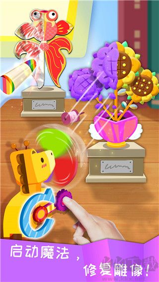 寶寶環(huán)保手工寶寶巴士