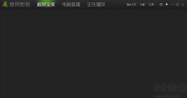 旋風(fēng)影音高清版